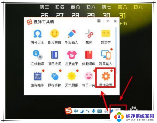电脑怎么关闭软键盘 如何在iPhone上关闭软键盘