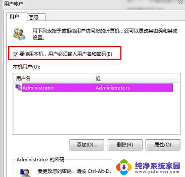 win7开机提示starting windows Win7开机一直显示启动中怎么解决