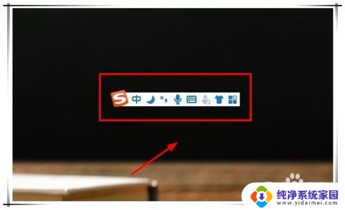 电脑怎么关闭软键盘 如何在iPhone上关闭软键盘