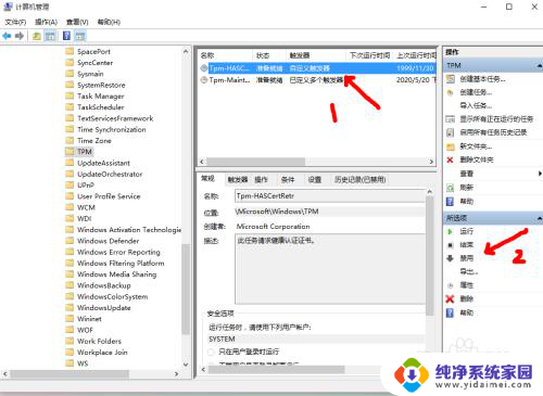 电脑玩着游戏鼠标动不了怎么办 Win10电脑鼠标不受控制怎么解决