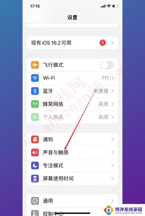 苹果13的闹钟声音大小怎么调 iPhone13闹钟音量为什么调不了