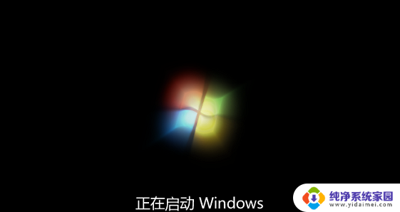 win7开机提示starting windows Win7开机一直显示启动中怎么解决