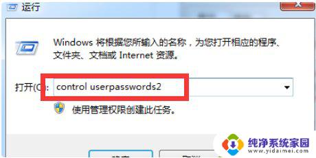 win7开机提示starting windows Win7开机一直显示启动中怎么解决