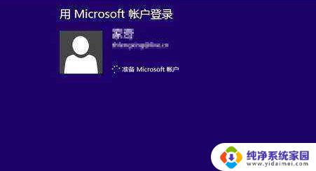 win7开机提示starting windows Win7开机一直显示启动中怎么解决