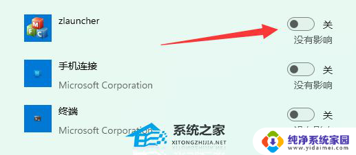 winhots\zlauncher 电脑开机显示zlauncher是什么原因