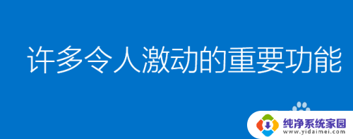 微软账号怎么创建 WIN10怎么切换账户密码