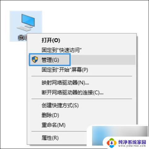 笔记本识别不了wifi怎么办 笔记本连不上wifi是什么原因