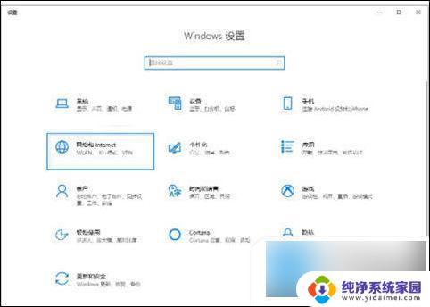 笔记本识别不了wifi怎么办 笔记本连不上wifi是什么原因