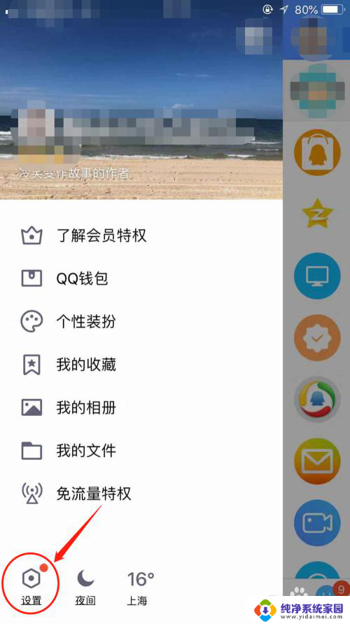 qq已删除的聊天记录怎么找回 QQ聊天记录被删除了怎么恢复