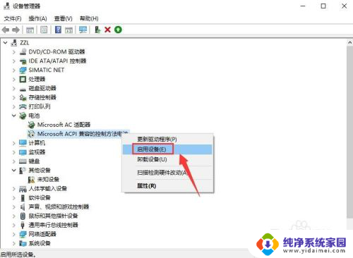 怎样显示电池电量百分比 win10笔记本电池电量百分比显示不出来怎么解决