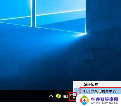 win10密码保护共享无法关闭 win10无法关闭共享文件夹的密码保护功能