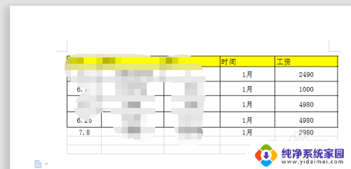 怎么在word里插入excel表格 Word如何将表格插入到Excel中