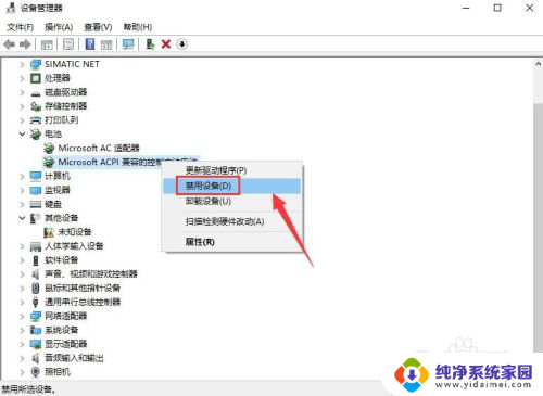 怎样显示电池电量百分比 win10笔记本电池电量百分比显示不出来怎么解决