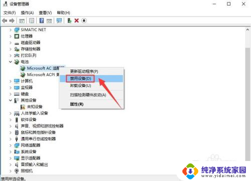 怎样显示电池电量百分比 win10笔记本电池电量百分比显示不出来怎么解决