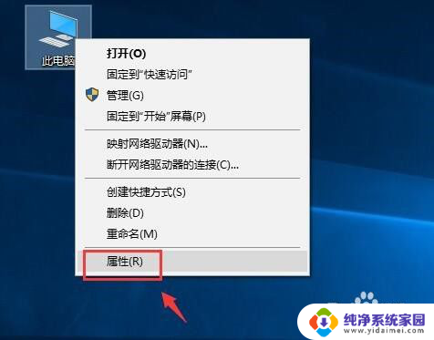 怎样显示电池电量百分比 win10笔记本电池电量百分比显示不出来怎么解决