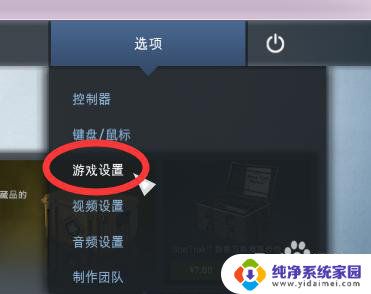 csgo如何开启帧数显示 CSGO怎么开启游戏帧率显示