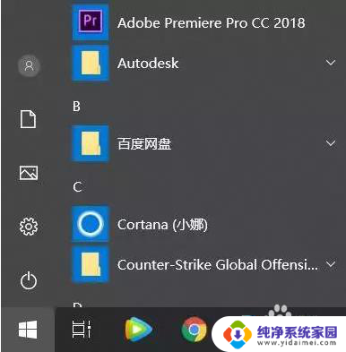 电脑添加指纹在哪里设置 win10系统如何设置指纹密码