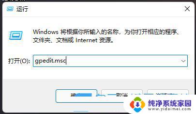 win11开机很快但关机很慢 Win11电脑关机速度慢原因分析