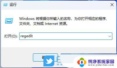 amd右键菜单怎么去掉win11 Win11右键菜单删除AMD驱动栏的步骤