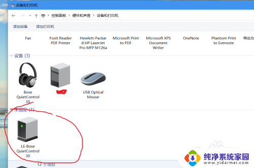 win10蓝牙驱动更新后连接不了蓝牙耳机 win10蓝牙耳机连不上