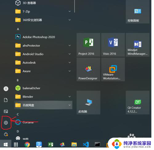 win10蓝牙驱动更新后连接不了蓝牙耳机 win10蓝牙耳机连不上