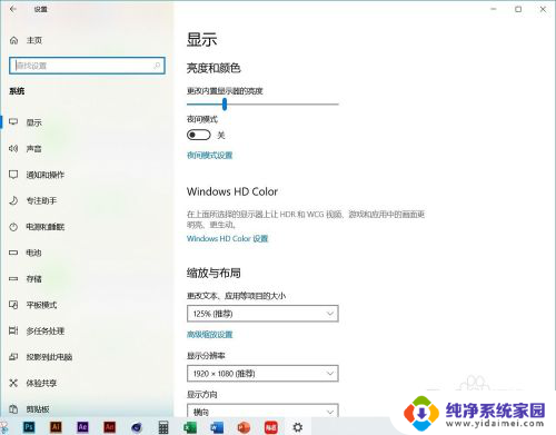 笔记本插上耳机不显示 Win10系统耳机插入后没有声音的解决方法