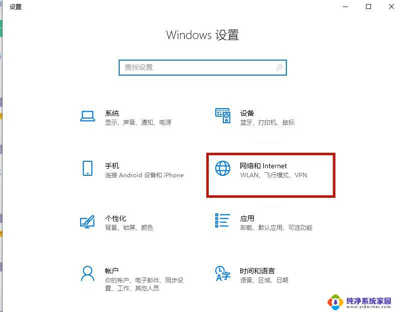 win10千兆网卡只显示百兆怎么办 电脑千兆网卡连接时只有100Mbps速度的解决方案