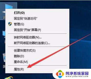 显卡驱动没问题,分辨率改不了 分辨率无法更改的解决步骤win10电脑