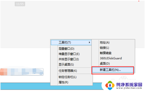 win2012开始菜单设置 Windows server 2012开始菜单快捷键