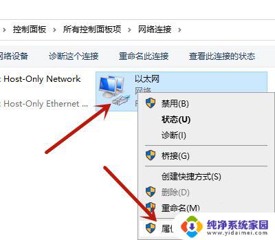 win10千兆网卡只显示百兆怎么办 电脑千兆网卡连接时只有100Mbps速度的解决方案