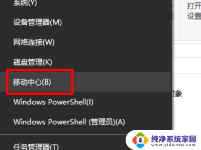 联想小新win11f1到f12功能键怎么关闭 电脑怎样关闭F1到F12功能键