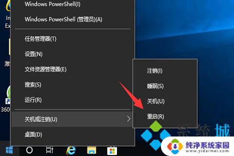 联想小新win11f1到f12功能键怎么关闭 电脑怎样关闭F1到F12功能键