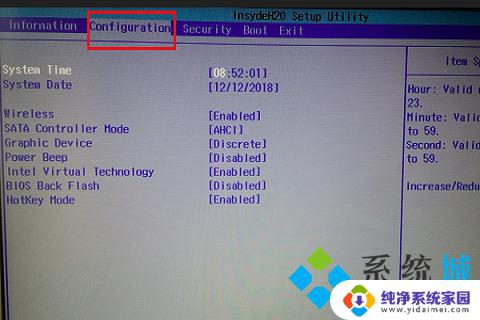 联想小新win11f1到f12功能键怎么关闭 电脑怎样关闭F1到F12功能键