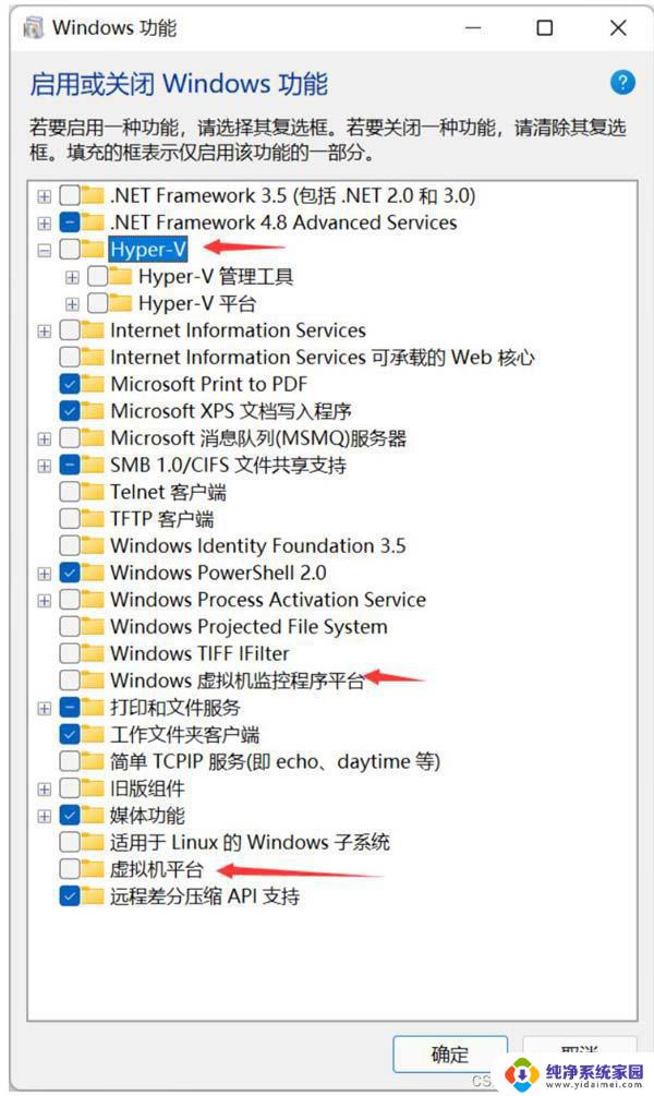 win11systemserviceexception Win11蓝屏终止代码SYSTEM SERVICE EXCEPTION解决方法