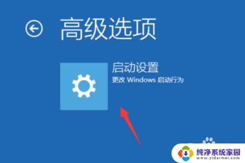 win10更新失败你的设备怎么办 win10系统更新失败重启后仍然出错怎么办