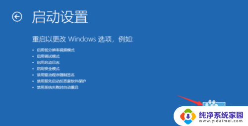 win10更新失败你的设备怎么办 win10系统更新失败重启后仍然出错怎么办