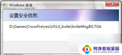 文件夹共享 win7 Win7如何共享文件夹