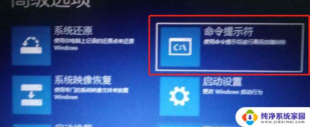 win10终止代码wdf violation Win10出现WDF VIOLATION错误代码的解决步骤