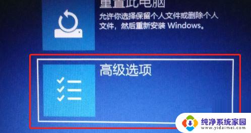 win10终止代码wdf violation Win10出现WDF VIOLATION错误代码的解决步骤