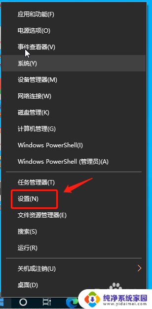 win10改服务器 Win10系统时间同步服务器修改教程