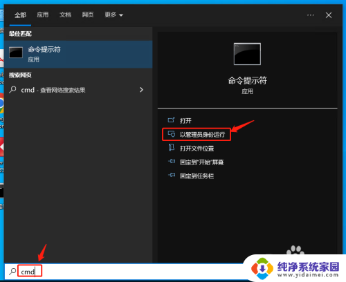 win10改服务器 Win10系统时间同步服务器修改教程