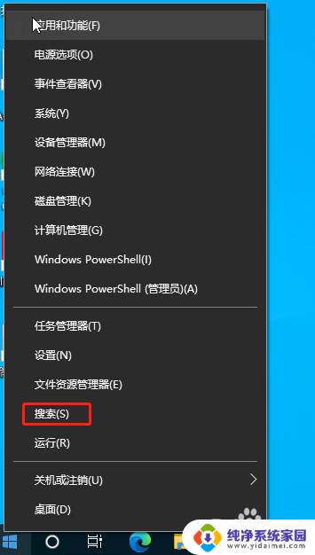 win10改服务器 Win10系统时间同步服务器修改教程