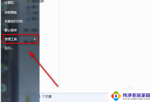 window modules installer 在哪里开 Windows Modules Installer服务查看方法