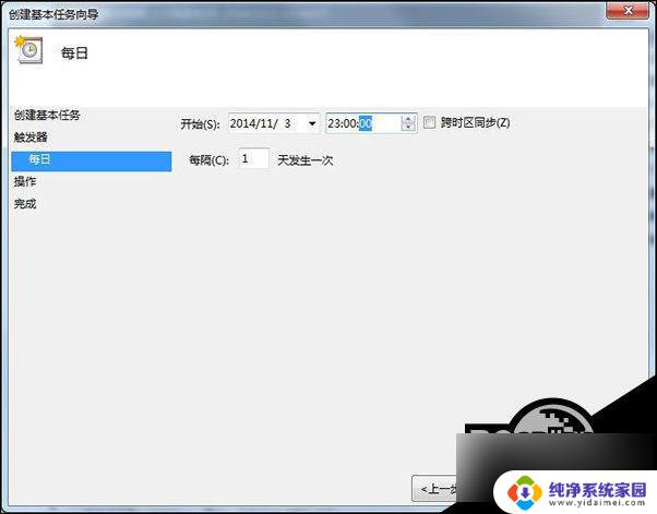 win10如何取消定时关机 Win10定时关机怎么设置