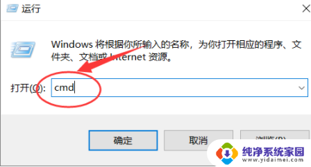 win10win键和r键按了没反应 Win10笔记本电脑win键按键无反应怎么弥补