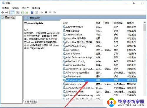 win10应用都打不开怎么办 Win10系统自带的应用程序打不开闪退怎么办