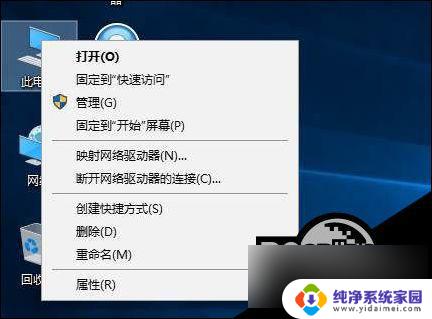 win10如何取消定时关机 Win10定时关机怎么设置