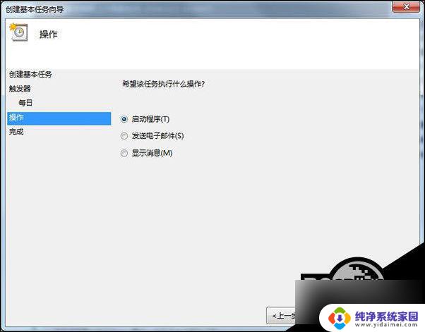 win10如何取消定时关机 Win10定时关机怎么设置