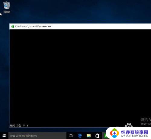 win10应用都打不开怎么办 Win10系统自带的应用程序打不开闪退怎么办