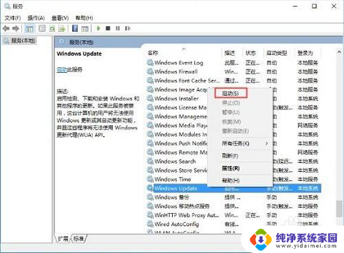 win10应用都打不开怎么办 Win10系统自带的应用程序打不开闪退怎么办